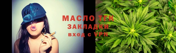 MESCALINE Богородск